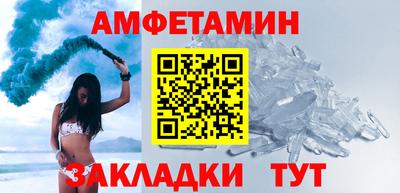 таблы Славгород