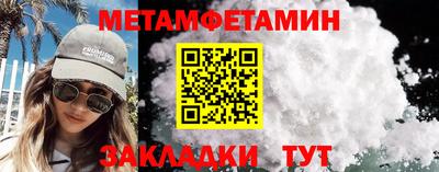таблы Славгород