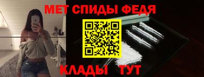 тгк Славянск-на-Кубани