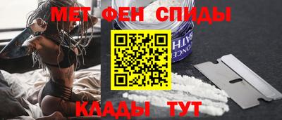 тгк Славянск-на-Кубани