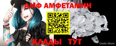 тгк Славянск-на-Кубани