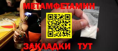 кокаин премиум Сланцы
