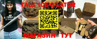 тгк Славянск-на-Кубани
