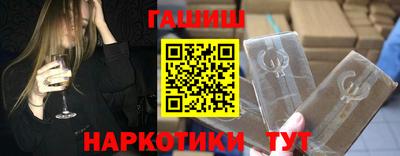 кокаин премиум Сланцы