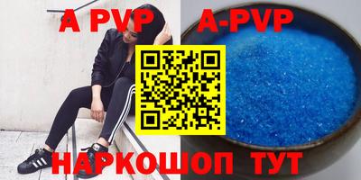 кокаин премиум Сланцы