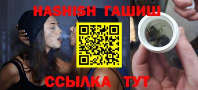 кокаин премиум Сланцы