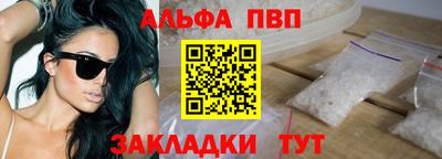кокаин премиум Сланцы
