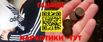 таблы Славгород