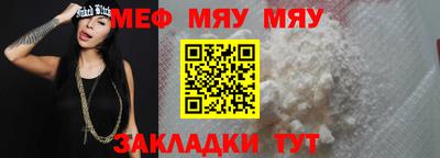 кокаин премиум Сланцы