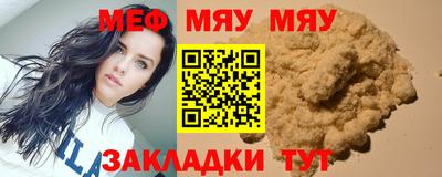 тгк Славянск-на-Кубани