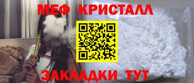 кокаин премиум Сланцы