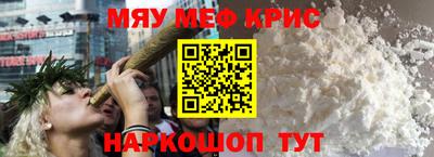 таблы Славгород