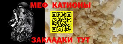 тгк Славянск-на-Кубани