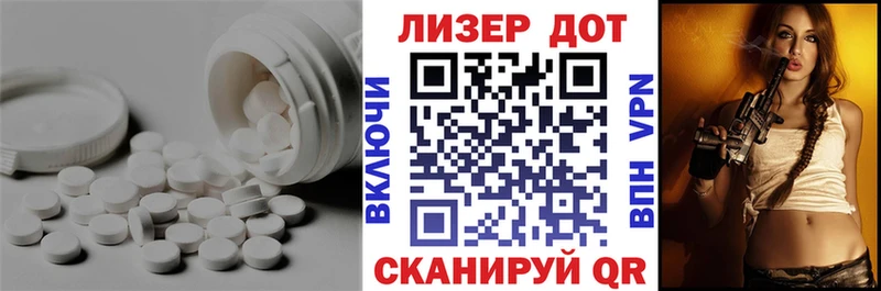 ЛСД экстази кислота  Строитель 