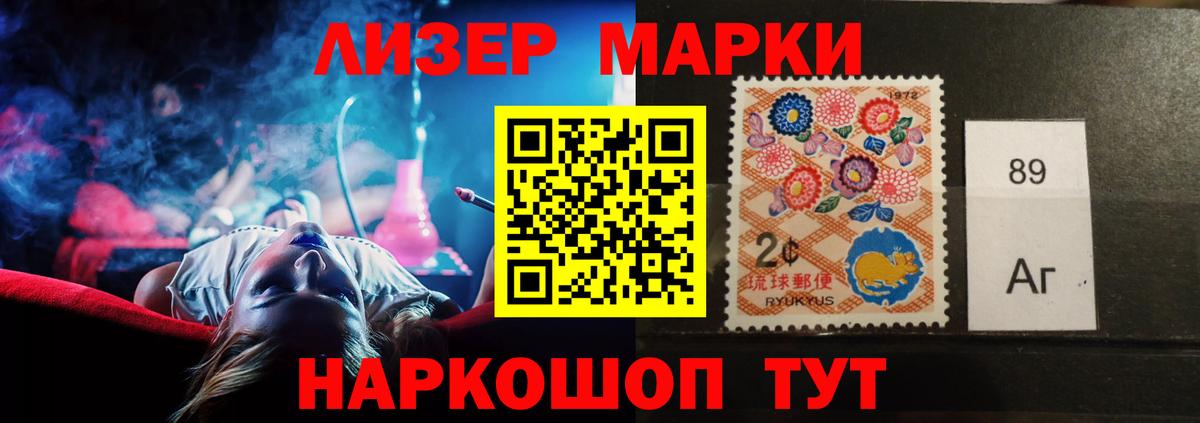 КОКАИН  ГАШИШ  ТГК  ЭКСТАЗИ  Строитель  Меф МЯУ МЯУ  Гашиш  Конопля  Мефедрон кристаллы  Вход с VPN  Альфа ПВП СК кристаллы 