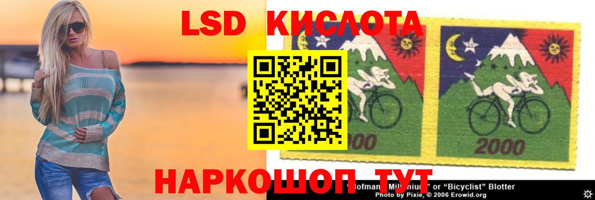 Лсд 25 экстази ecstasy  ЛСД экстази  Лсд 25 экстази кислота  мега ссылки  Вход с VPN  Строитель 