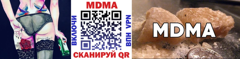 MDMA crystal  Строитель 