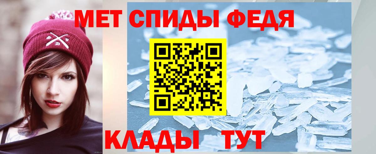 Строитель  Первитин витя  Вход с VPN 