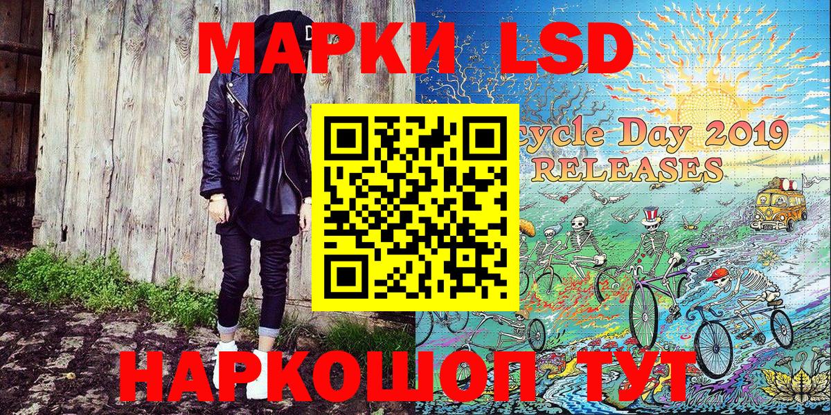 Марки NBOMe  Марки 25I-NBOMe 1,5мг  Вход с VPN  Марки 25I-NBOMe 1,5мг  Строитель 