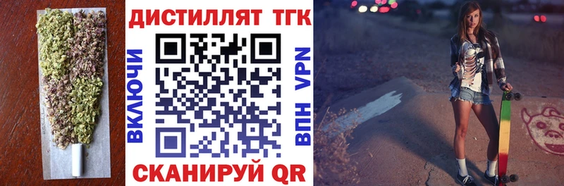 Дистиллят ТГК концентрат  Строитель 