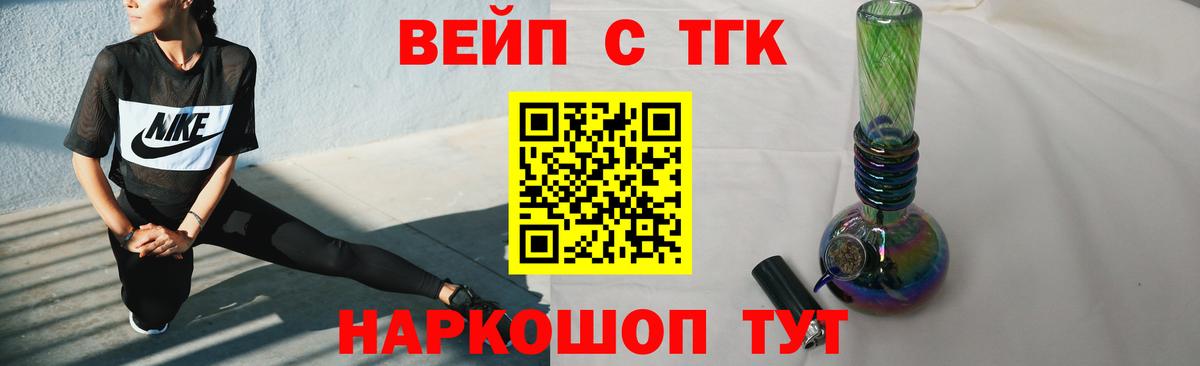 Дистиллят ТГК гашишное масло  Вход с VPN  Строитель  Дистиллят ТГК концентрат 
