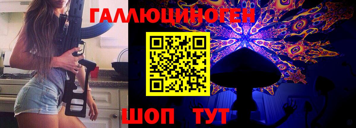 Строитель  цены   Вход с VPN  Галлюциногенные грибы Cubensis  Галлюциногенные грибы мухоморы 