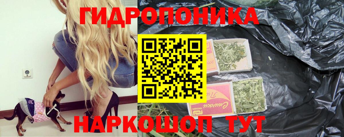 Марихуана AK-47 Строитель