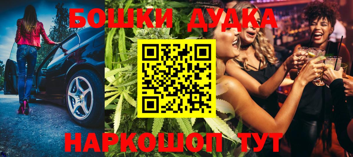 Конопля Ganja  Канабис SATIVA & INDICA  Вход с VPN  Строитель  Шишки марихуана Bruce Banner  Марихуана планчик 